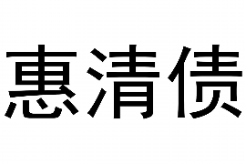 宣武要账公司